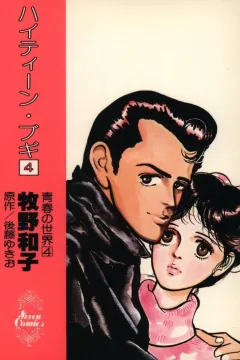 Vol. 4