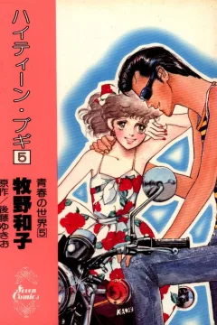 Vol. 5