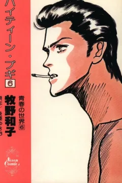 Vol. 6