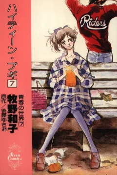 Vol. 7