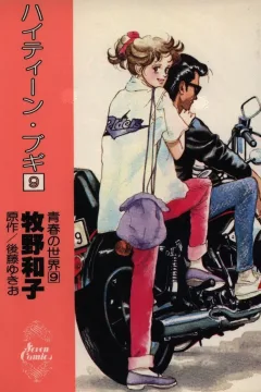 Vol. 9