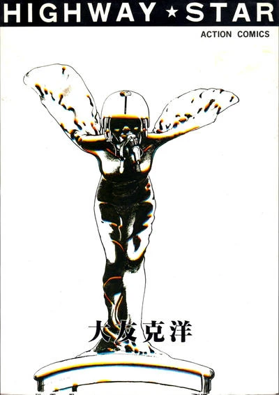 Cover of Volume #1