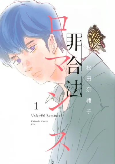 Cover of Vol. 1