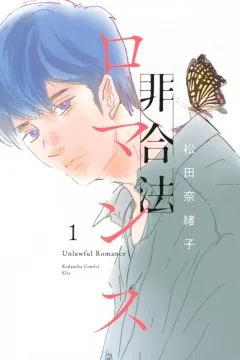 Vol. 1