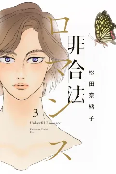 Vol. 3