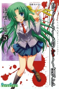 Vol. 5