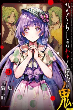 Vol. 3