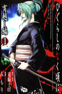 Vol. 1 (9)