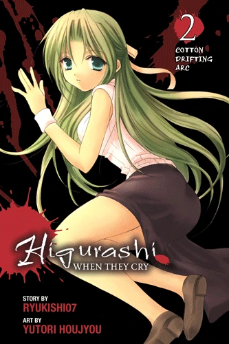 Cover of Cotton Drifting Arc 2