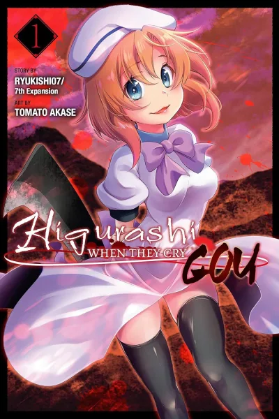 Cover of Volume #1