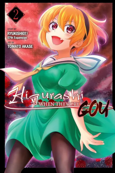 Cover of Volume #2