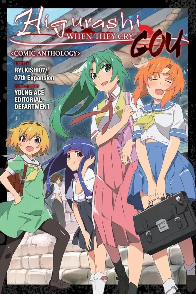 Cover of Volume #1