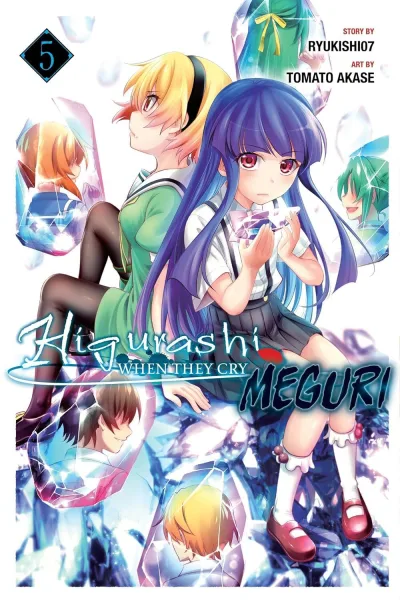 Cover of Volume #5