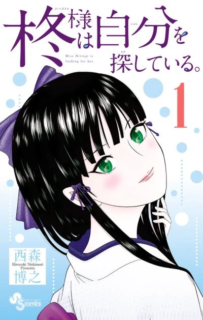 Cover of Vol. 1