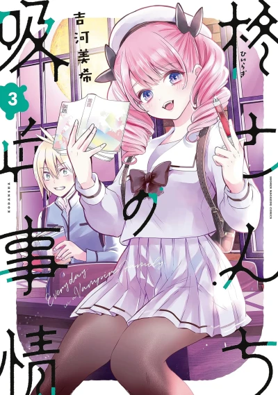 Cover of Volume 3