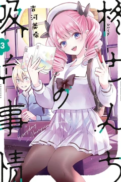 Volume 3