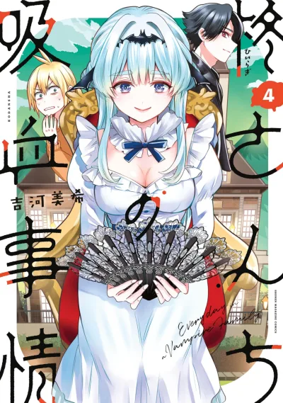 Cover of Volume 4