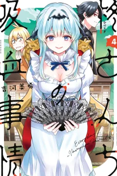 Volume 4