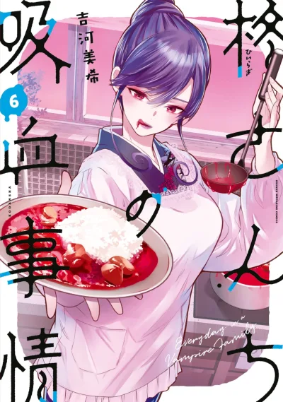 Cover of Volume 6