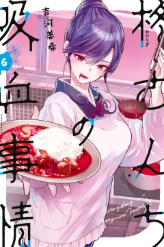 Volume 6