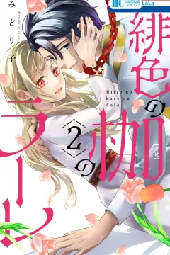 Vol. 2