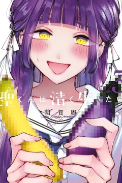 Vol. 3