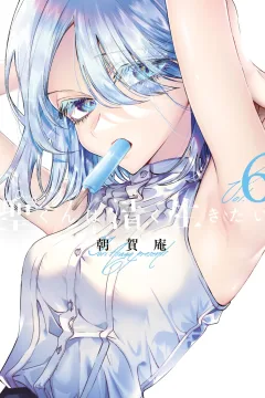 Vol. 6