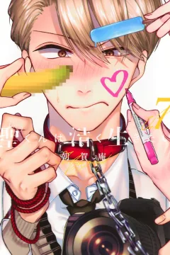Vol. 7