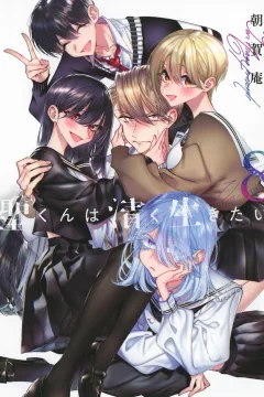 Vol. 8