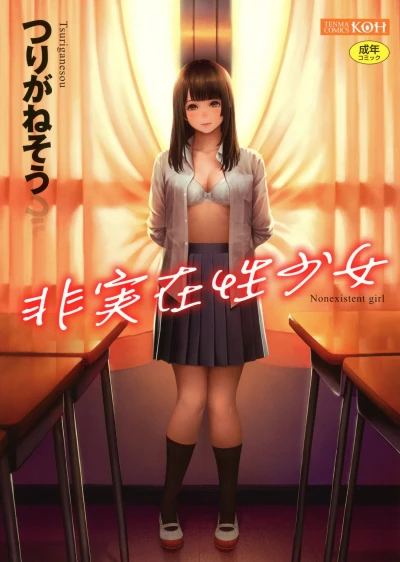 Cover of Vol. 1