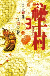 Vol. 3