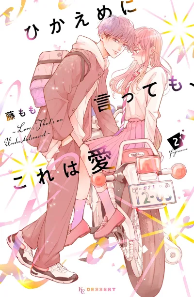 Cover of Vol. 2