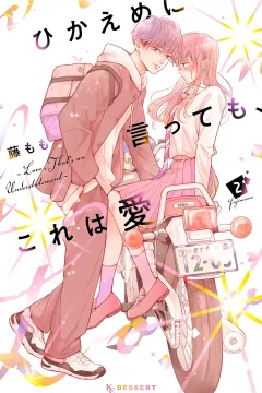 Vol. 2
