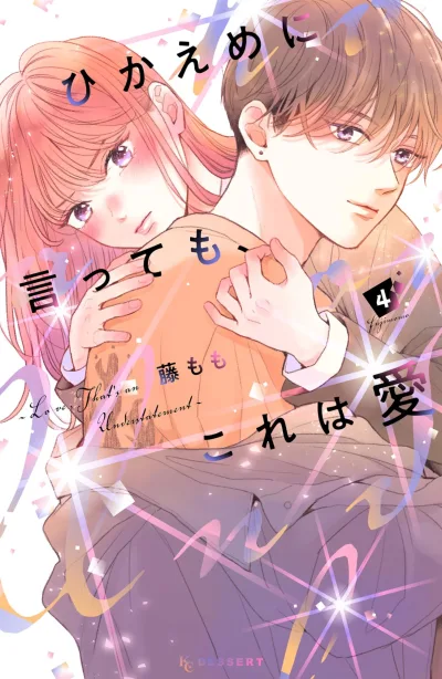 Cover of Vol. 4