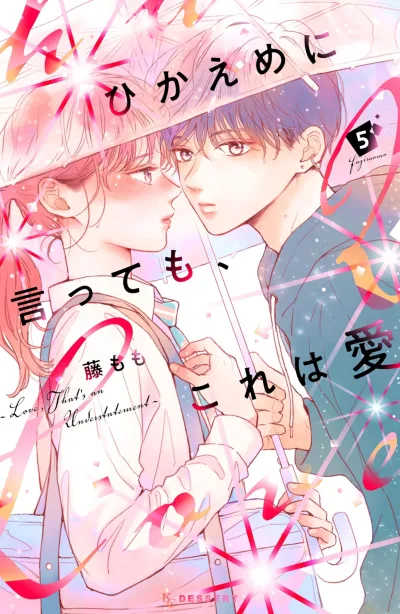Cover of Vol. 5