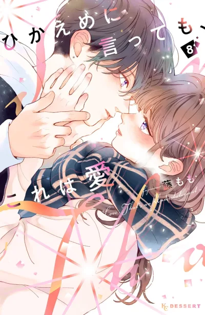 Cover of Vol. 8