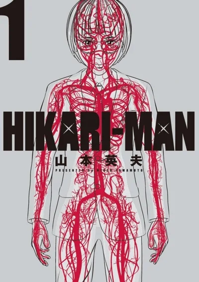 Cover of Volume #1