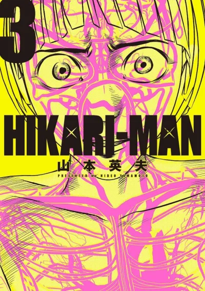 Cover of Volume #3
