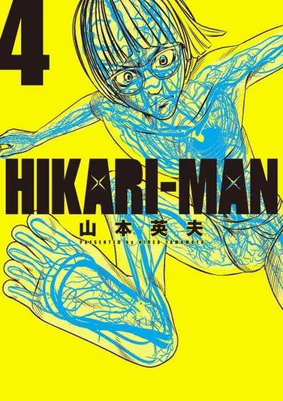 Cover of Volume #4