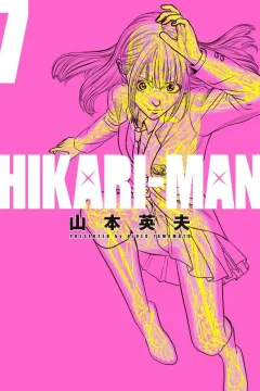 Issue #7