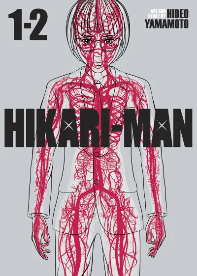 Cover of Volume #1