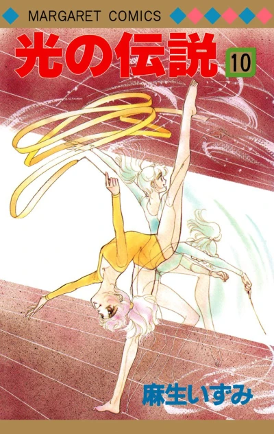 Cover of Vol. 10