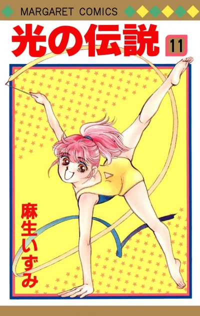 Cover of Vol. 11