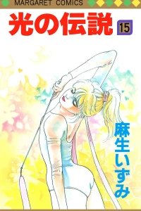 Vol. 15
