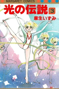 Vol. 3