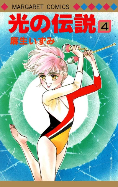 Cover of Vol. 4