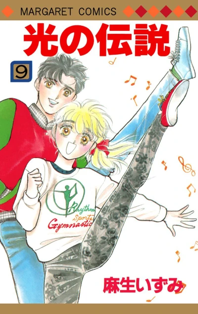 Cover of Vol. 9