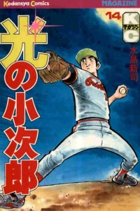 Vol. 14
