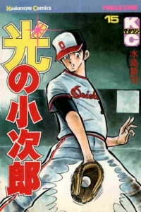 Vol. 15