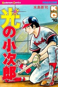 Vol. 16